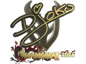 Sticker | Djoko (Gold) | Shanghai 2024