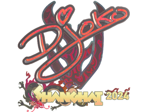 Sticker | Djoko (Holo) | Shanghai 2024