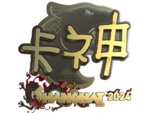 Sticker | KSCERATO (Gold) | Shanghai 2024