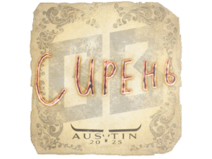 Sticker | S1ren | Austin 2025