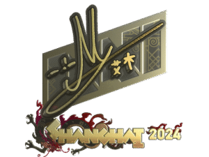 Sticker | iM (Gold) | Shanghai 2024