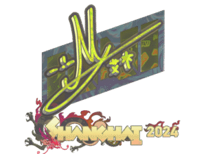 Sticker | iM (Holo) | Shanghai 2024