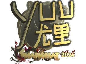 Sticker | yuurih (Gold) | Shanghai 2024