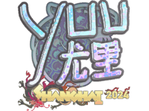 Sticker | yuurih (Holo) | Shanghai 2024